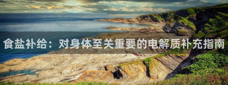 威九国际游戏入口