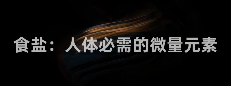 威九国际电子游戏