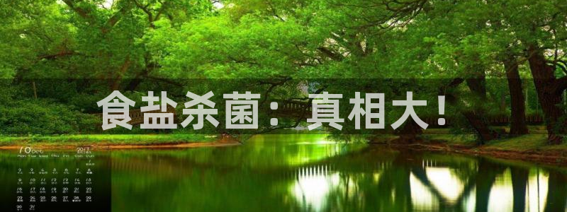 威九国际能提现吗