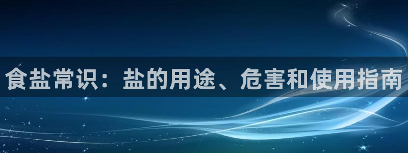 威九国际热舞