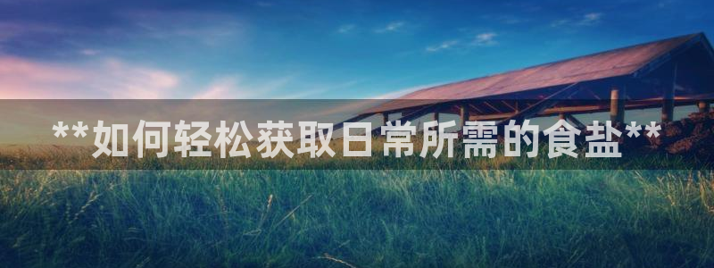威九国际网页看视频弹窗的广告拦截插件