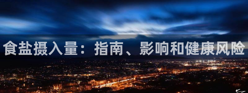 威九国际app大全下载安装
