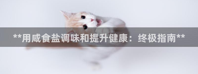 威九国际网站进入客服中心了吗
