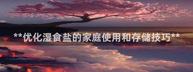 威九国际网站怎么样知乎