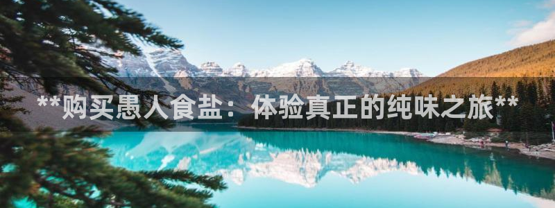 威九国际的金融服务怎么样