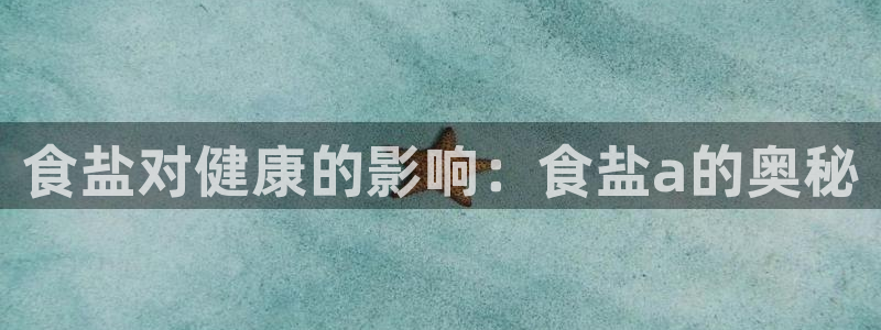 威九国际8ⅹ8x