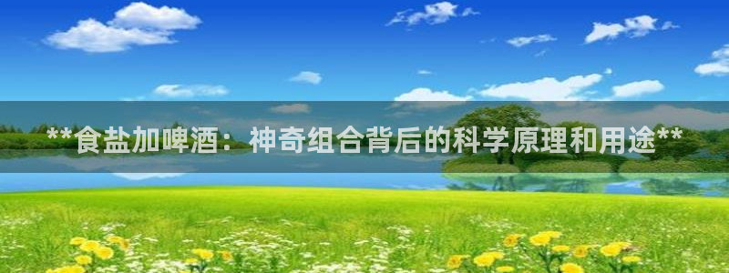 威九国际app