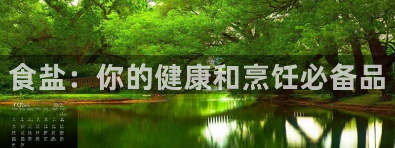 威九国际66m