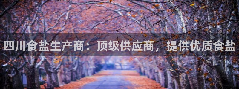 威九国际网站进入(中国)有限公司-官网