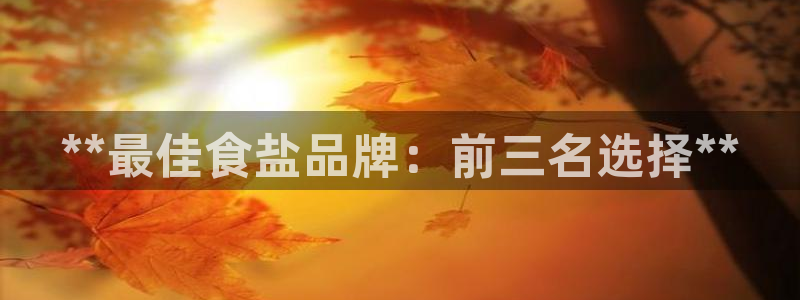 威九国际网站入口官网首页下载