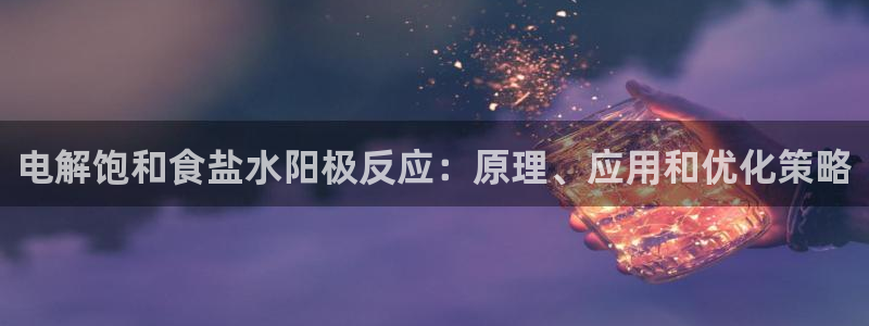 威九国际电视怎么样