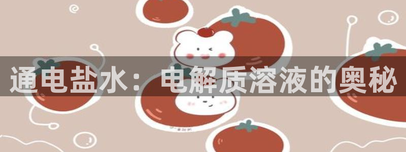 威九国际Info