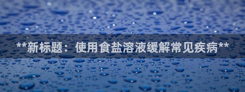 78mapp威九国际人民网