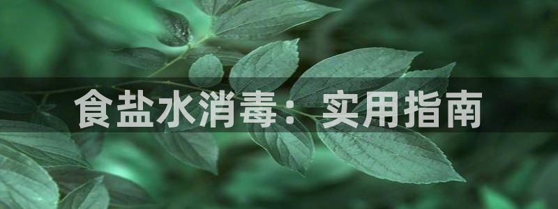 威九国际能提现吗安全吗