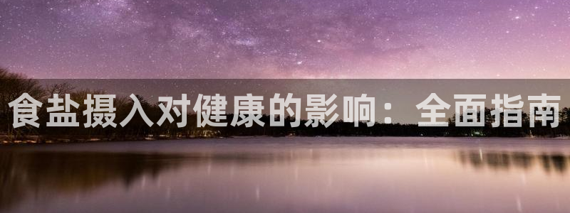 威九国际能提现吗现在
