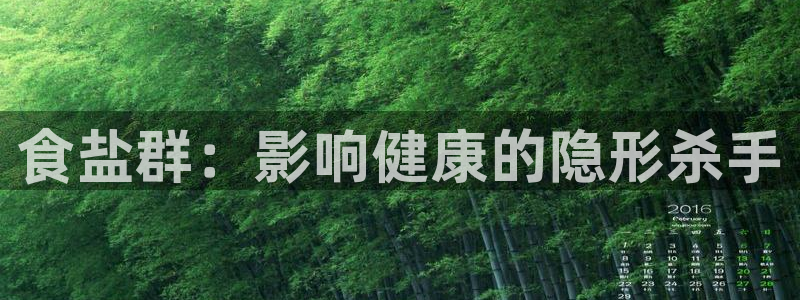 威九国际黑钱