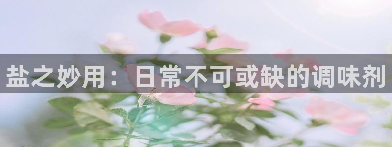威九国际app网站安全吗