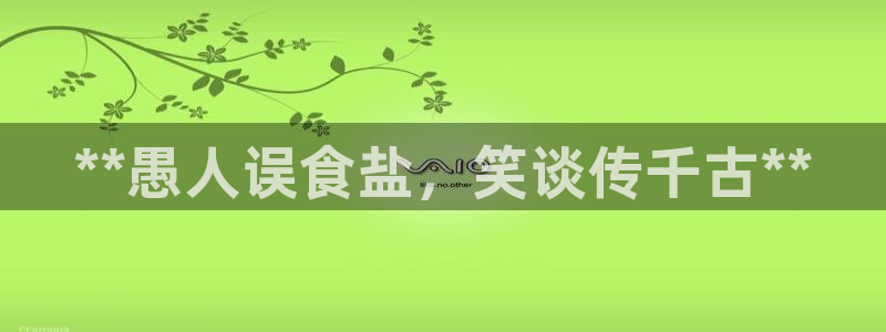 威九国际网站进入客服中心