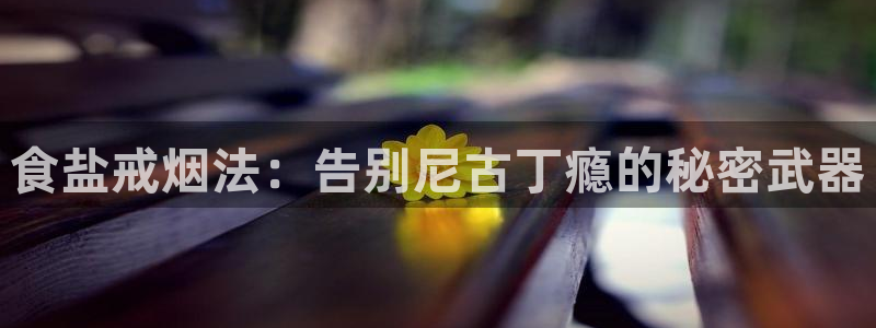 66m成长模式视频威九国际视频