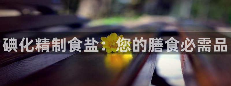 威九国际网站进入客服中心