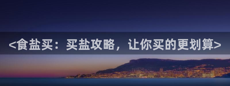 威九国际app入口在哪
