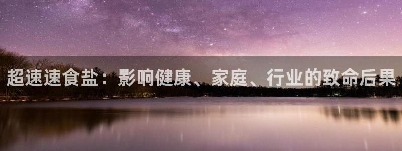 威九国际精选