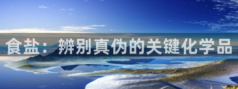威九国际网站人入口