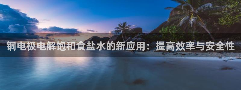 威九国际78mb游戏