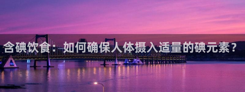 威九国际空降