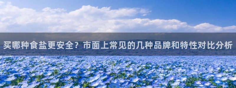 威九国际最新