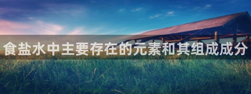 威九国际娜娜