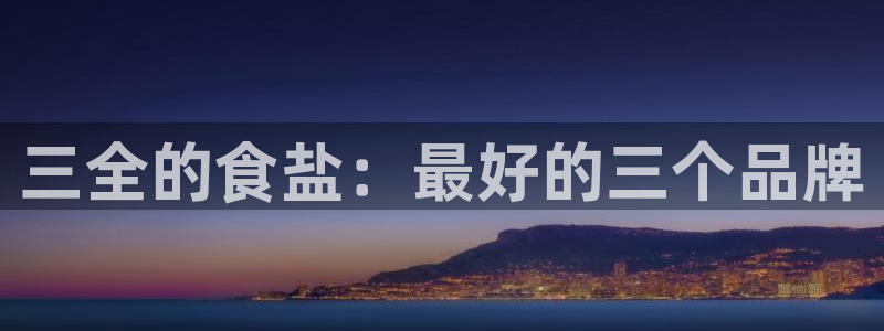 威九国际