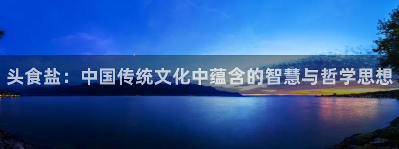 威九国际能提现吗