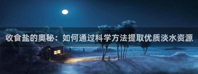 威九国际网站进入产品中心怎么进