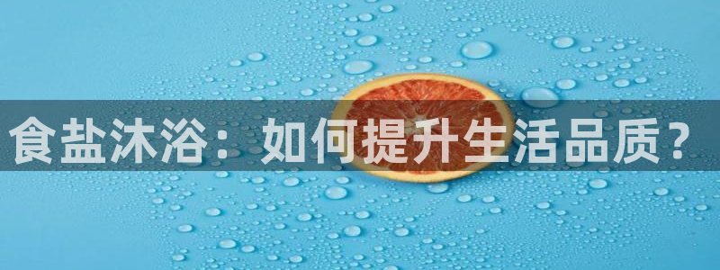 威九国际下载官网app