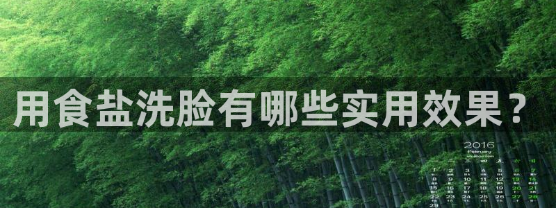 威九国际官网在线进入网站查询