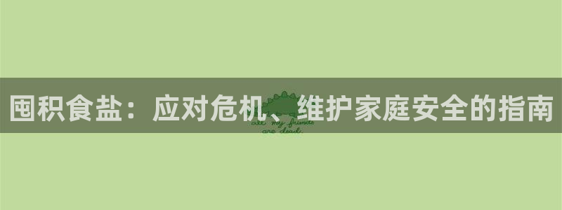 威九国际演员名单