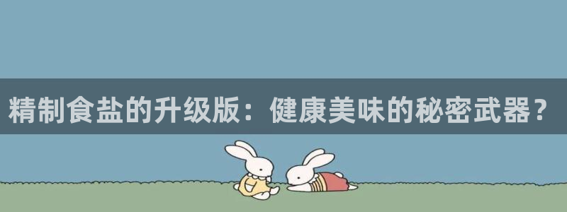 66m威九国际成长模式