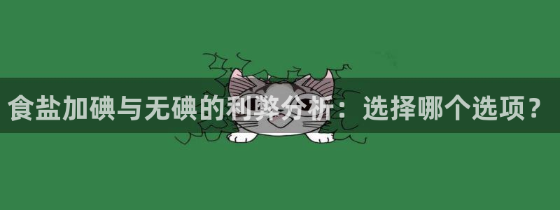 威九国际app网站官网