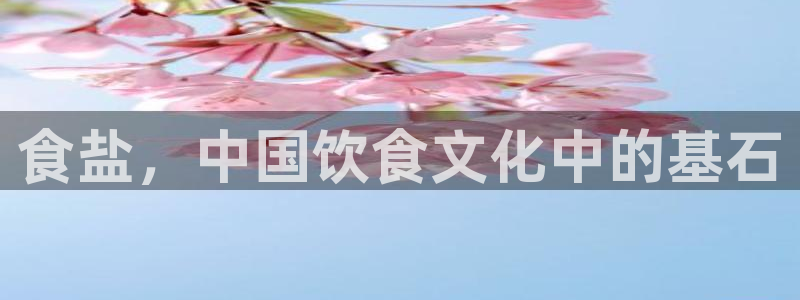 威九国际app入口在哪