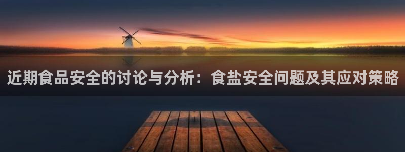 威九国际的金融服务怎么样