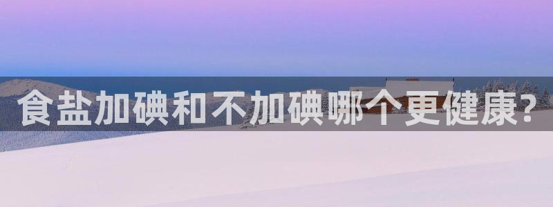 威九国际演员表