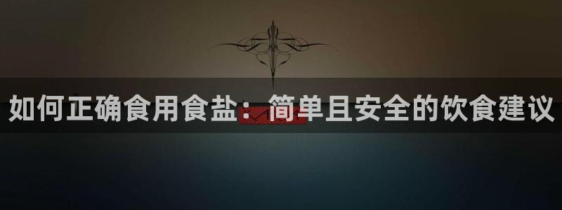 威九国际78m光伏巨头隆基绿能esg成色