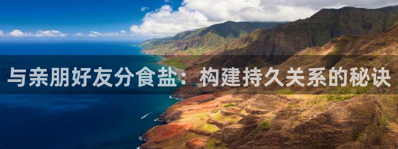 威九国际父亲的友人