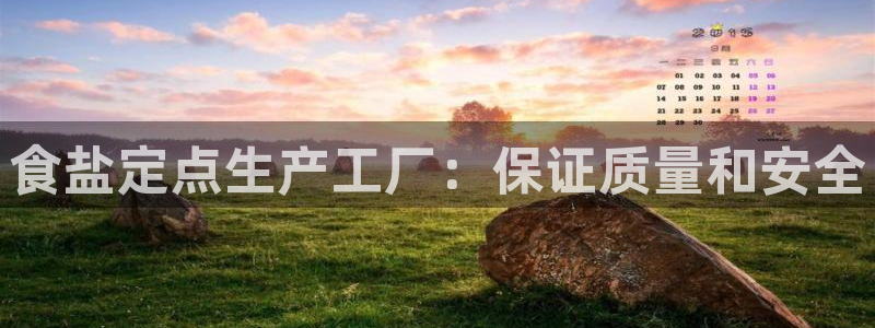 威九国际正规吗