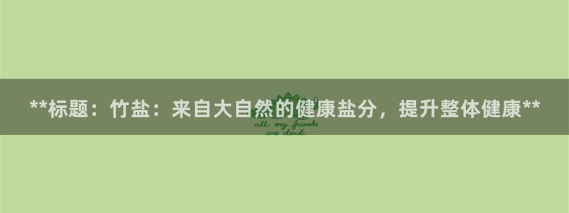 威九国际旗下艺人有谁
