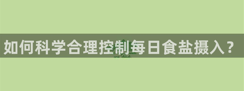 威九国际旗下艺人
