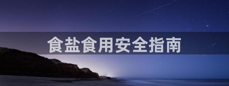 威九国际网站是多少