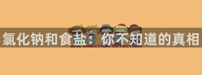 威九国际APP那个地方