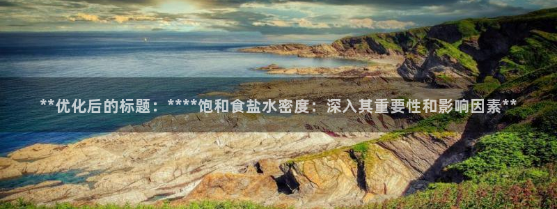 78mapp威九国际神曲口服液